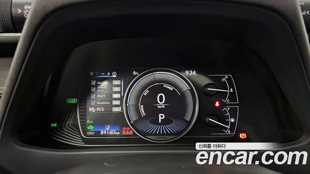 Lexus UX 2021
