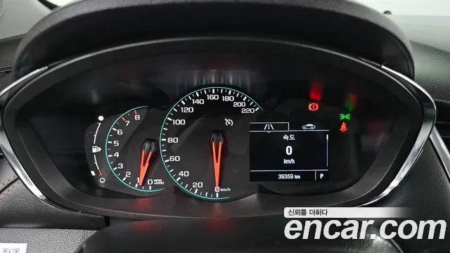 Chevrolet Trax 2020
