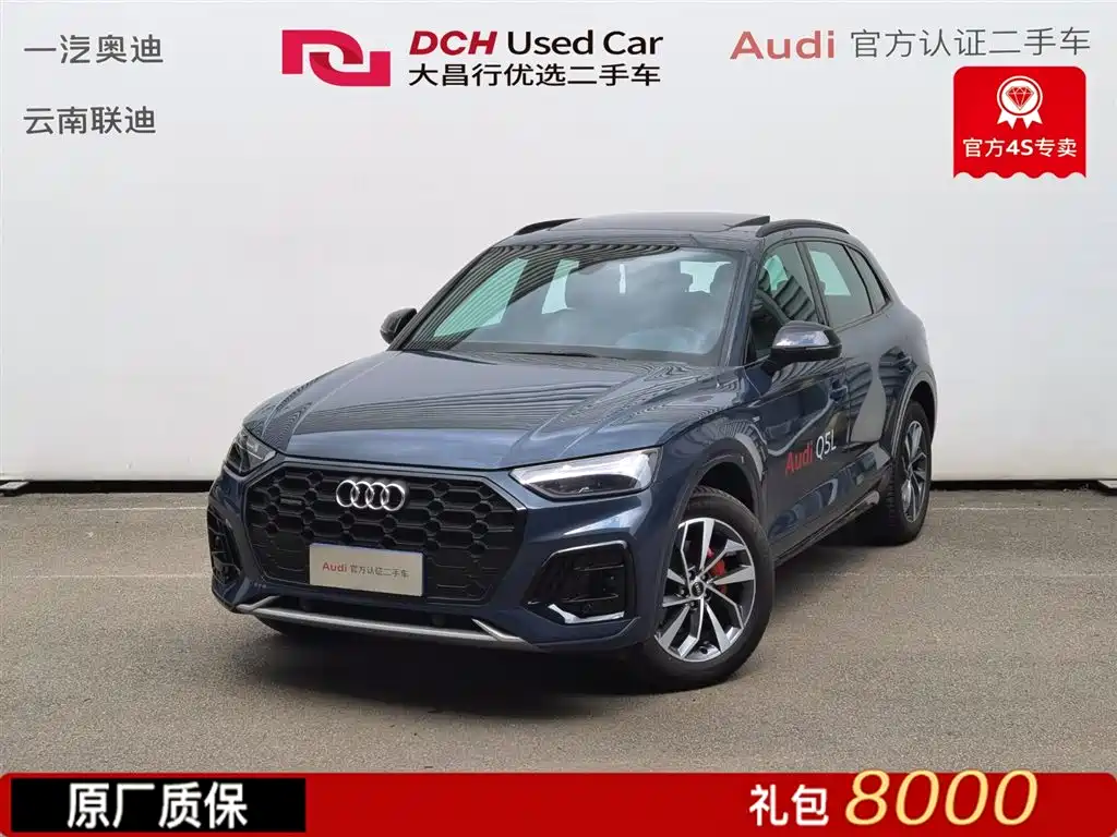 Audi Q5 2025