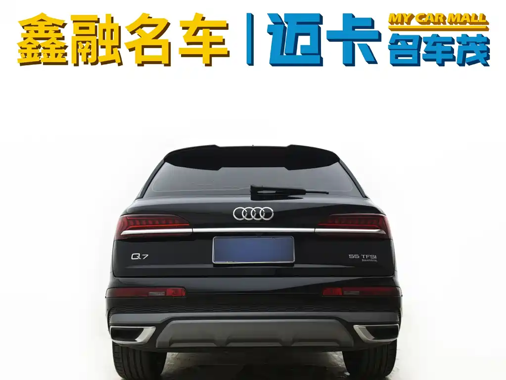 Audi Q7 2024