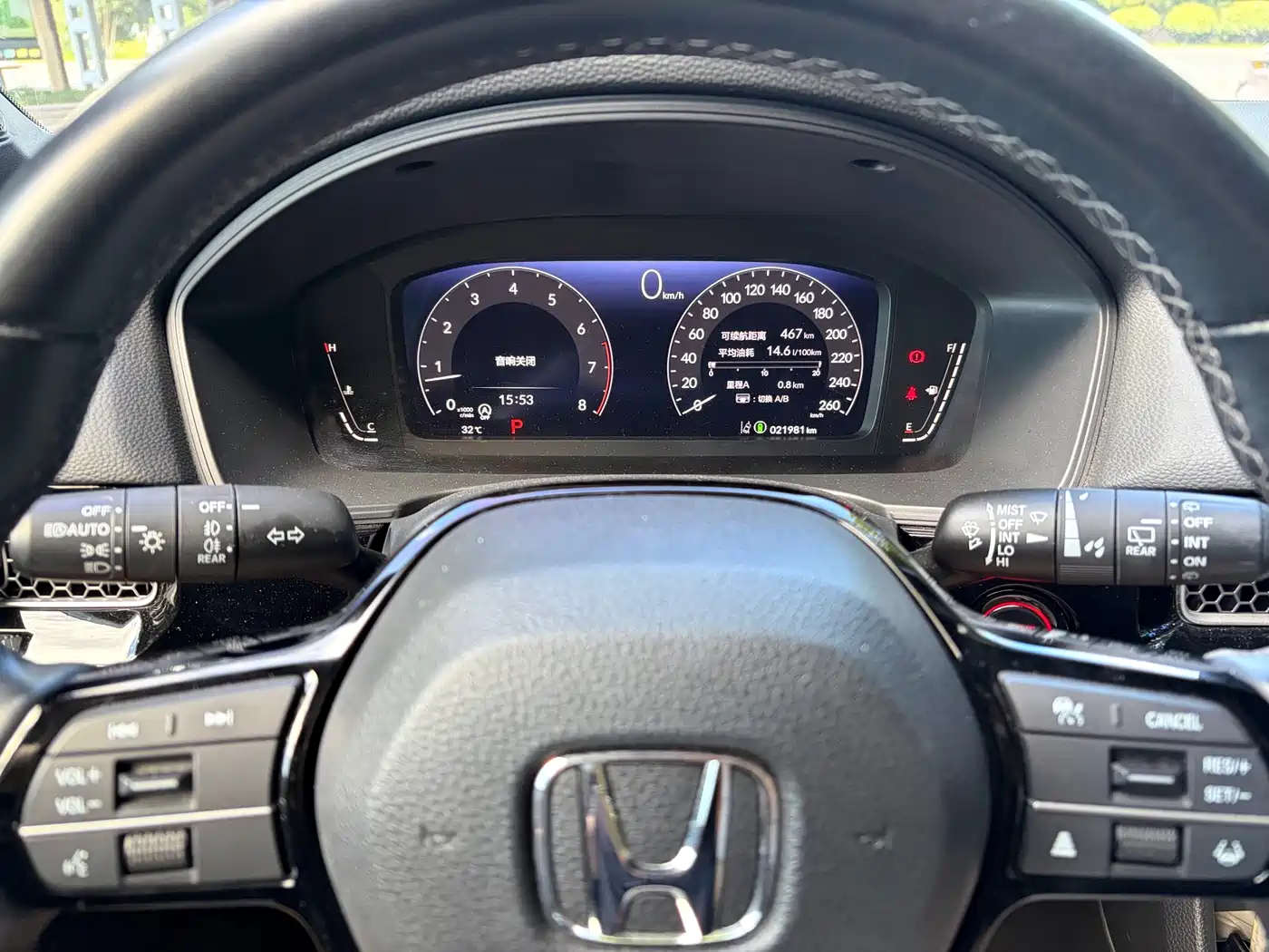 Honda Civic 2023