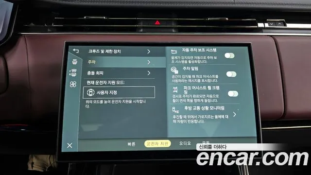 Land Rover Range Rover Sport 2024