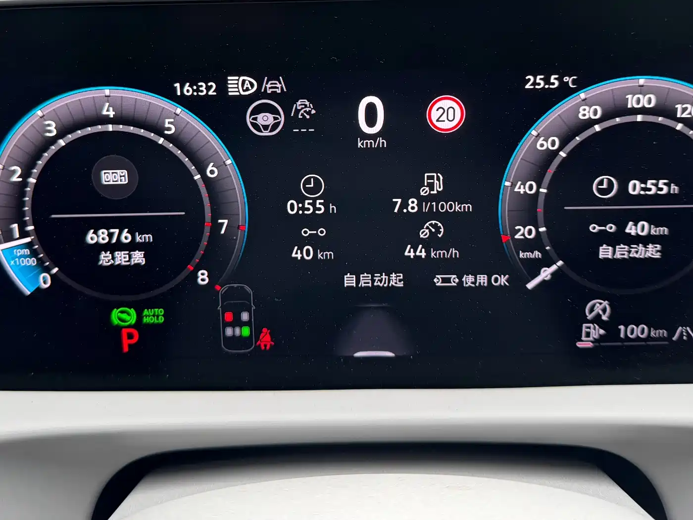 Volkswagen Lavida 2025