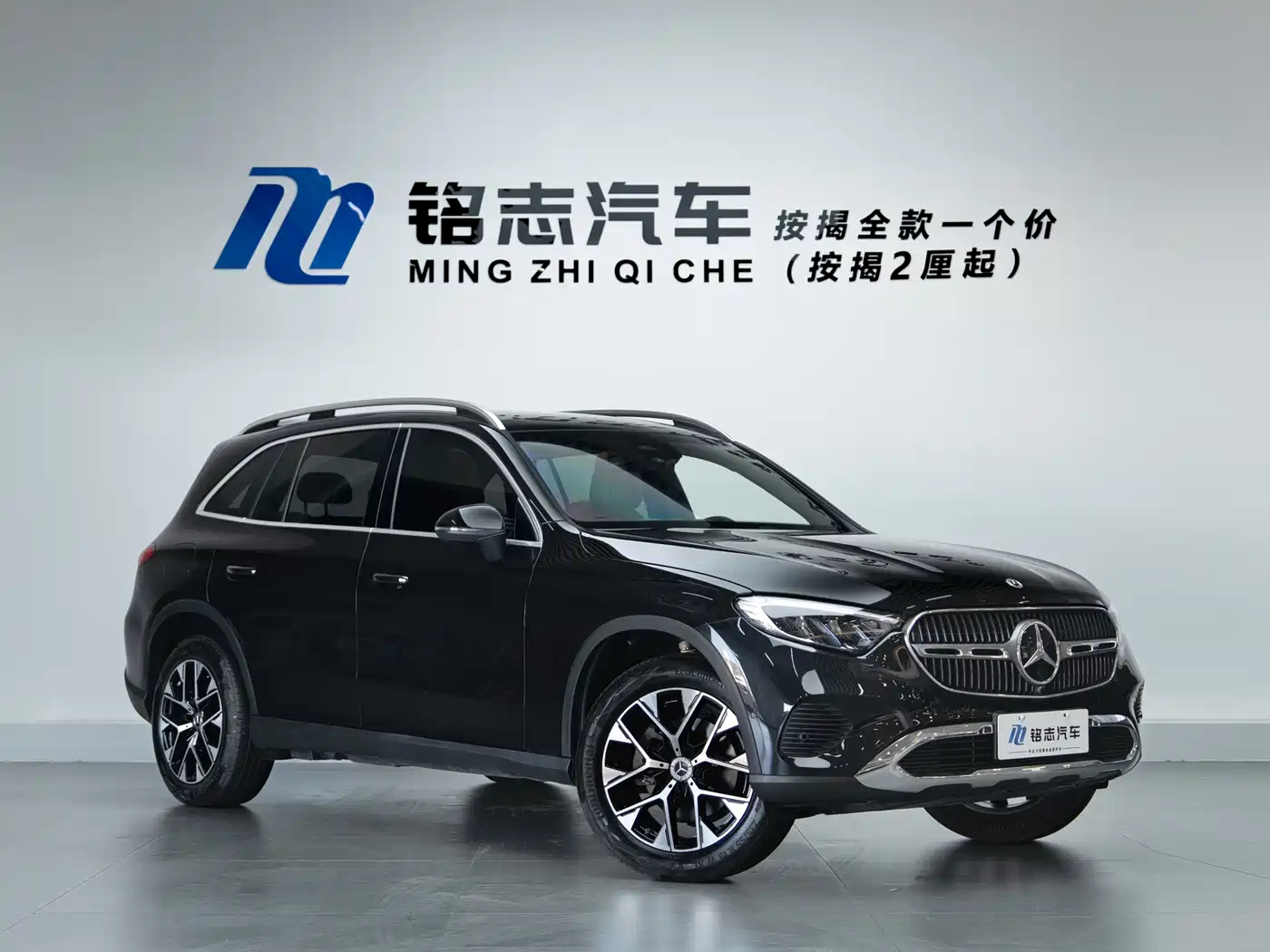 Mercedes-Benz GLC 2023