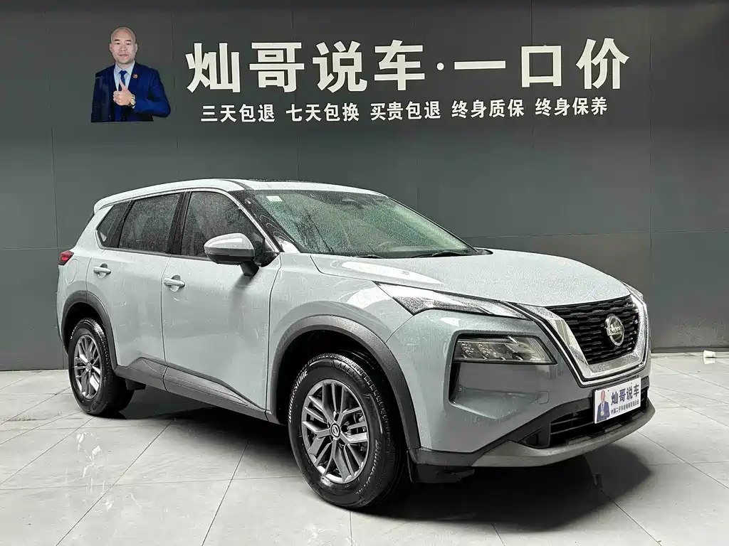 Nissan X-Trail 2021