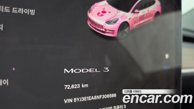 Tesla Model 3 2022