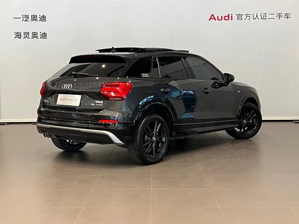 Audi Q2 2021