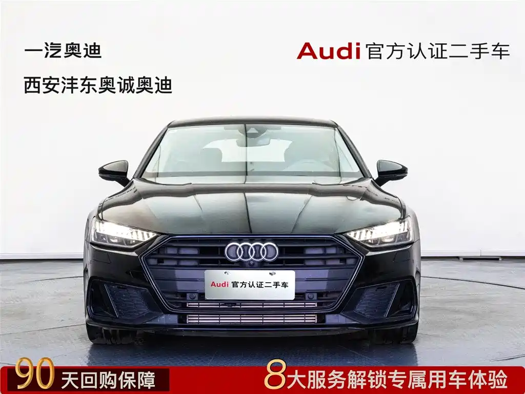 Audi A7 2023