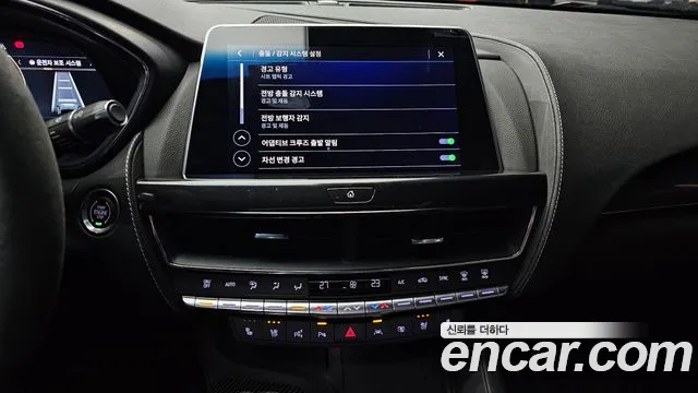 Cadillac CT5-V 2023