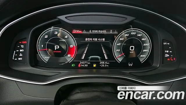 Audi S7 2020