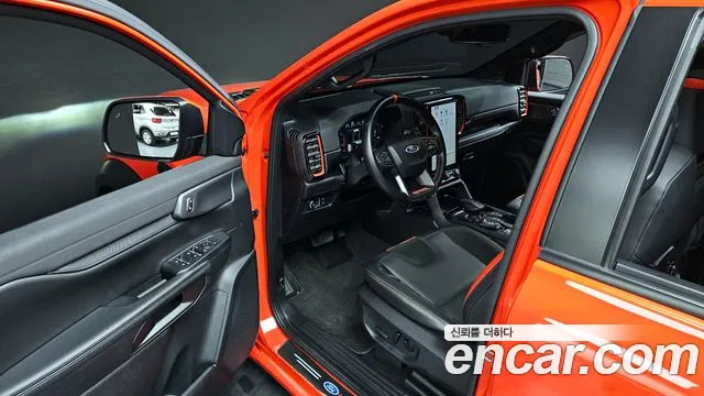 Ford Ranger 2023