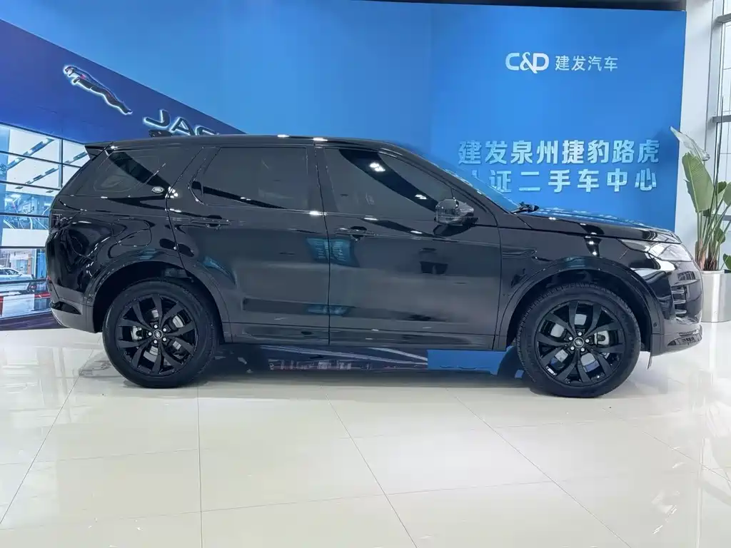 Land Rover Discovery Sport 2024
