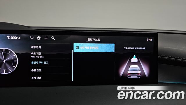 Genesis G80 2024