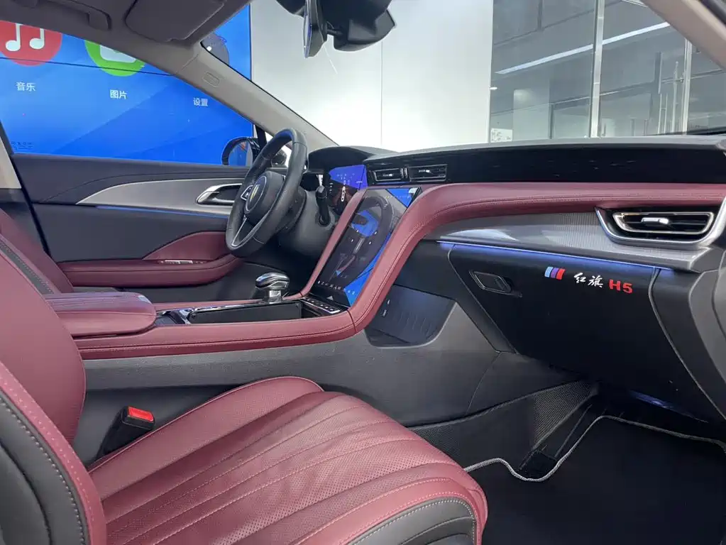 Hongqi H5 2024