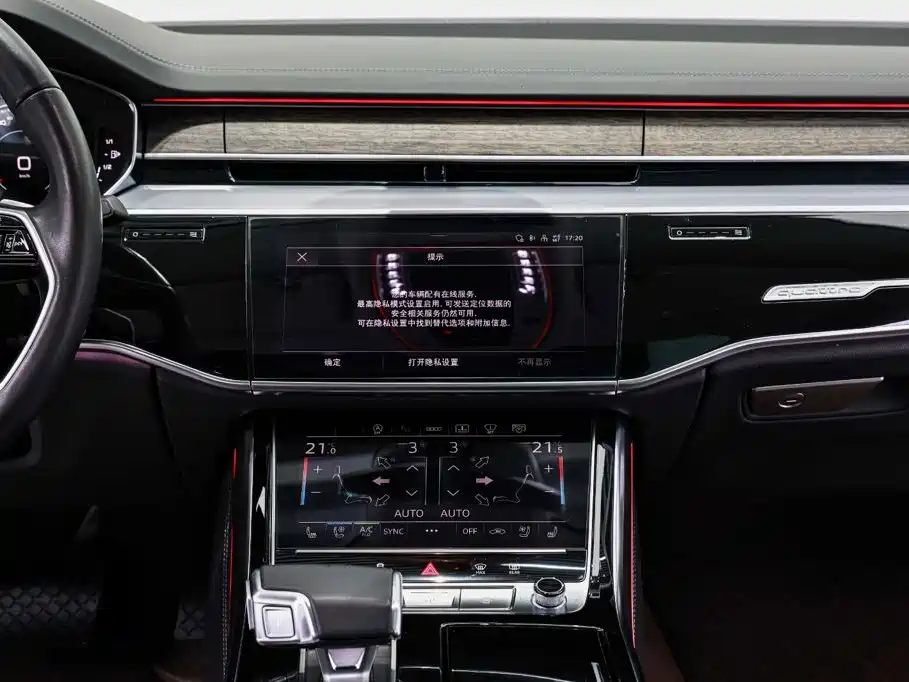 Audi A8 2024