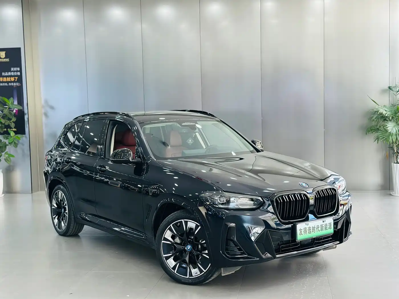 BMW iX3 2025