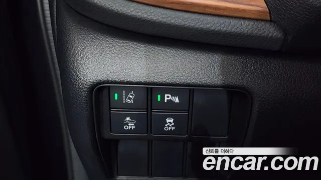 Honda CR-V 2021