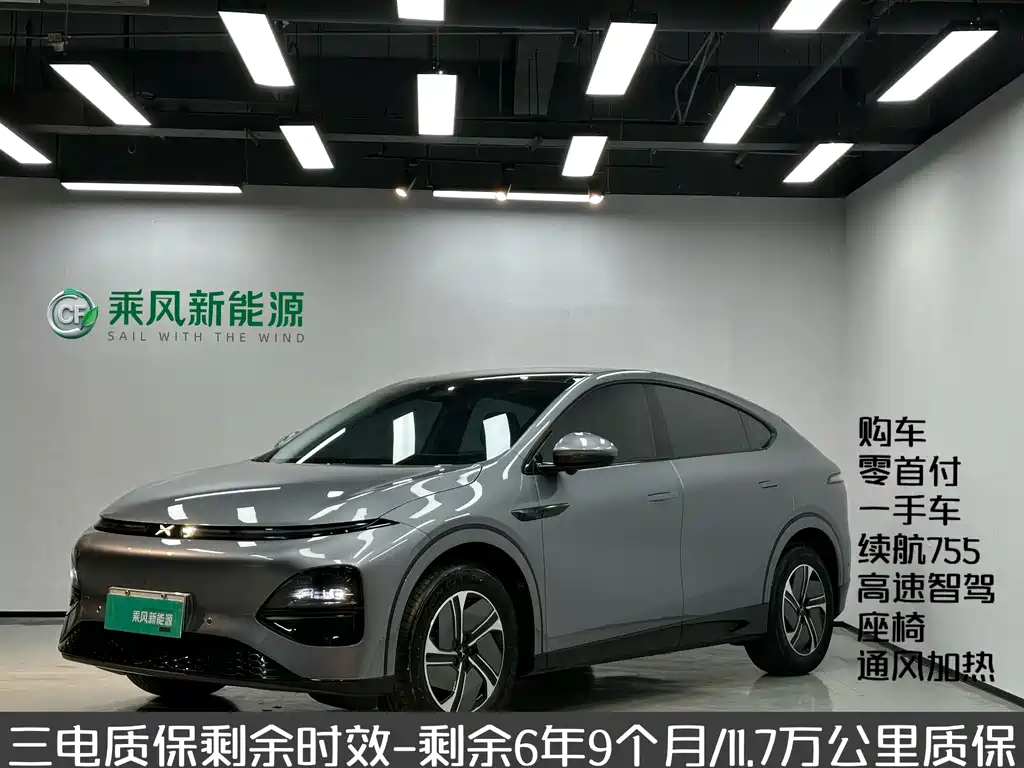 Xpeng G6 2024