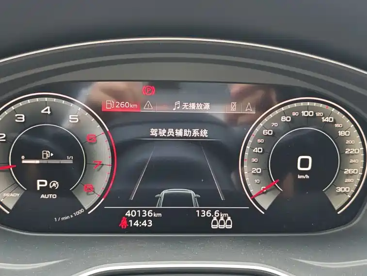 Audi Q5 2024