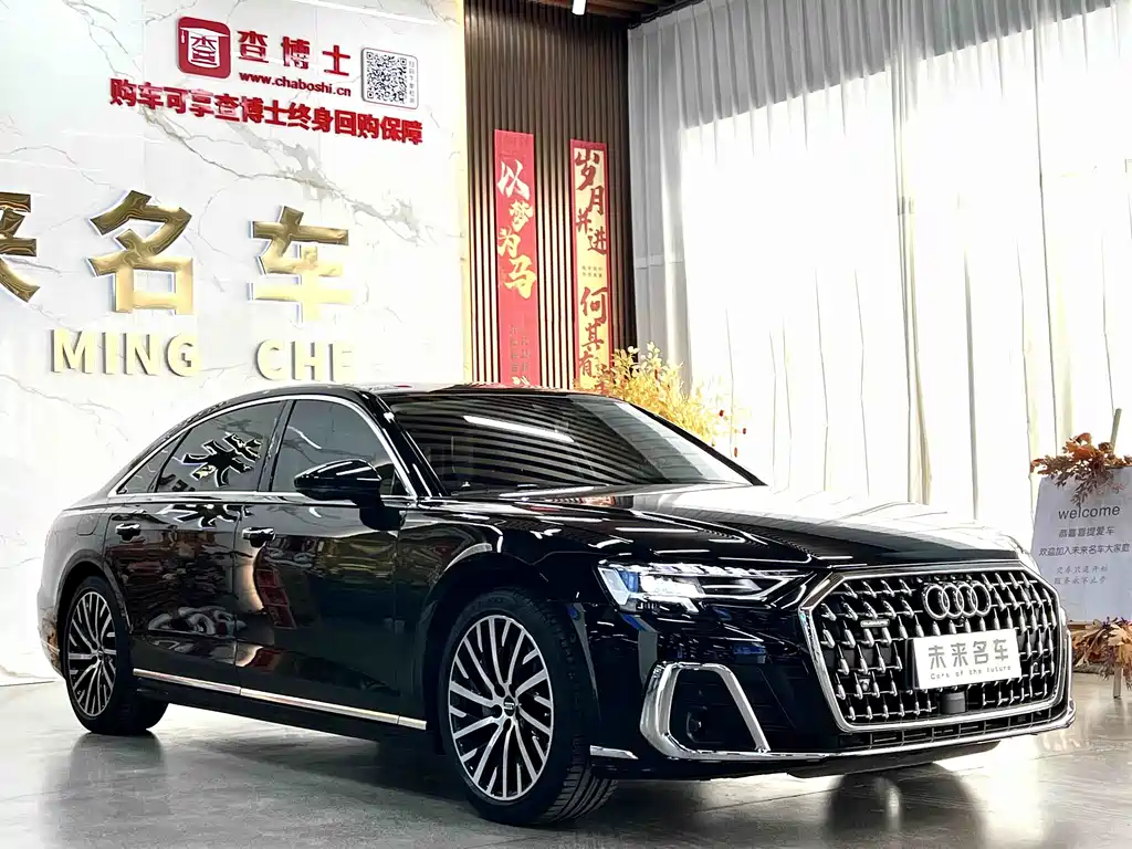 Audi A8 2025