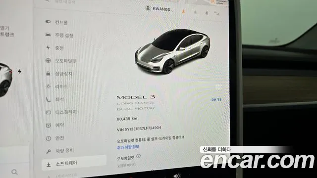 Tesla Model 3 2020