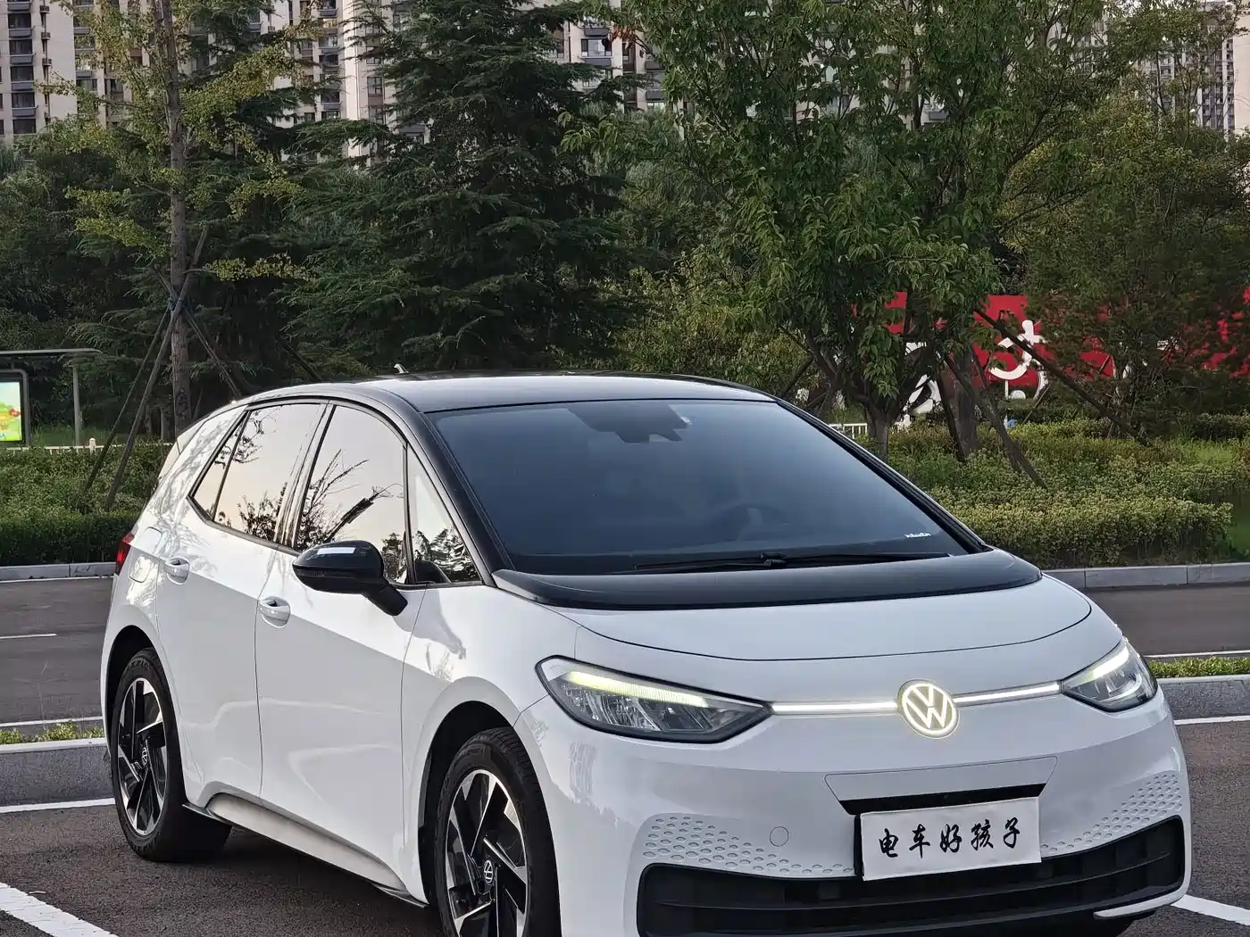 Volkswagen ID.3 2025