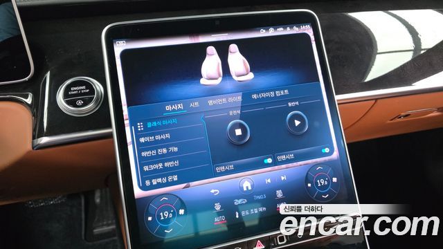 Mercedes-Benz S-Класс 2021