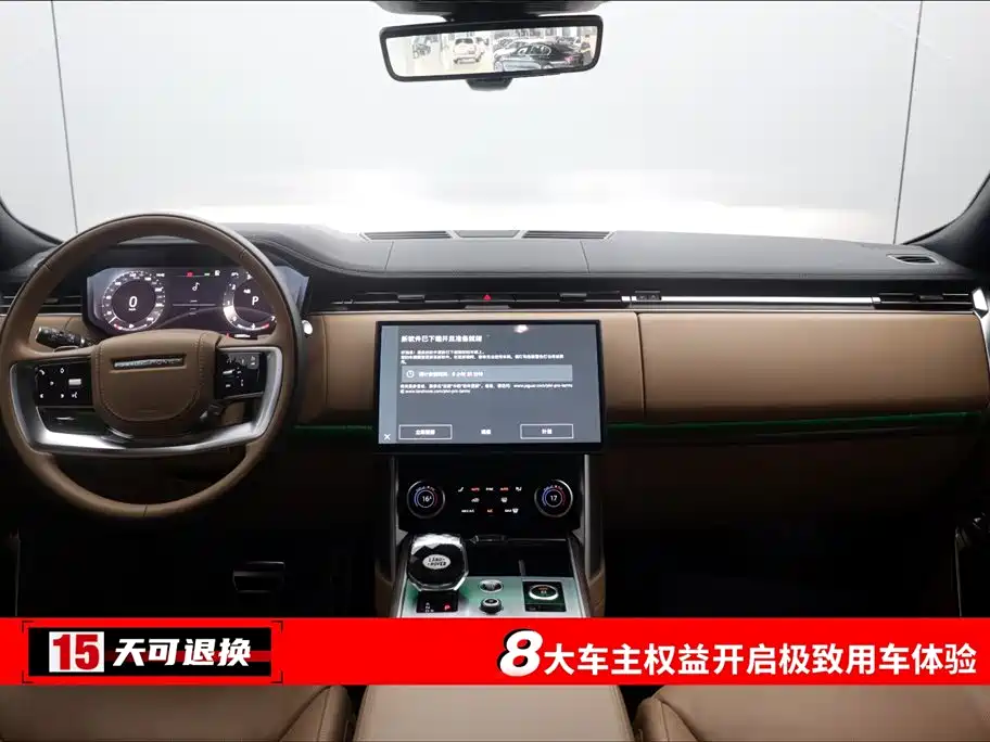 Land Rover Range Rover 2023