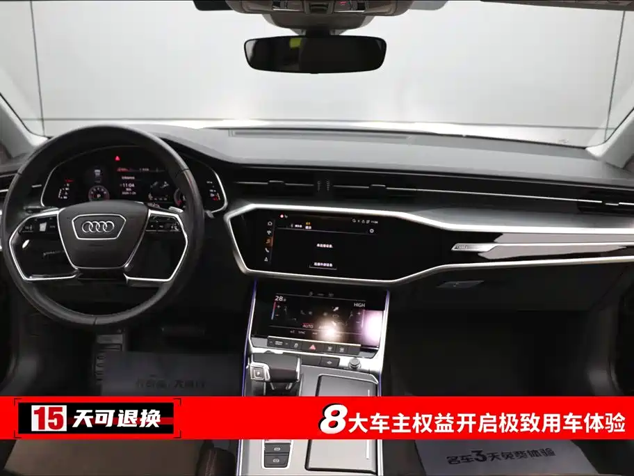 Audi A7 2023
