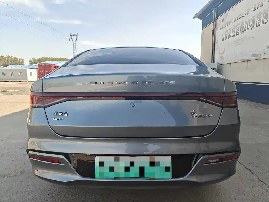 BYD Qin 2023