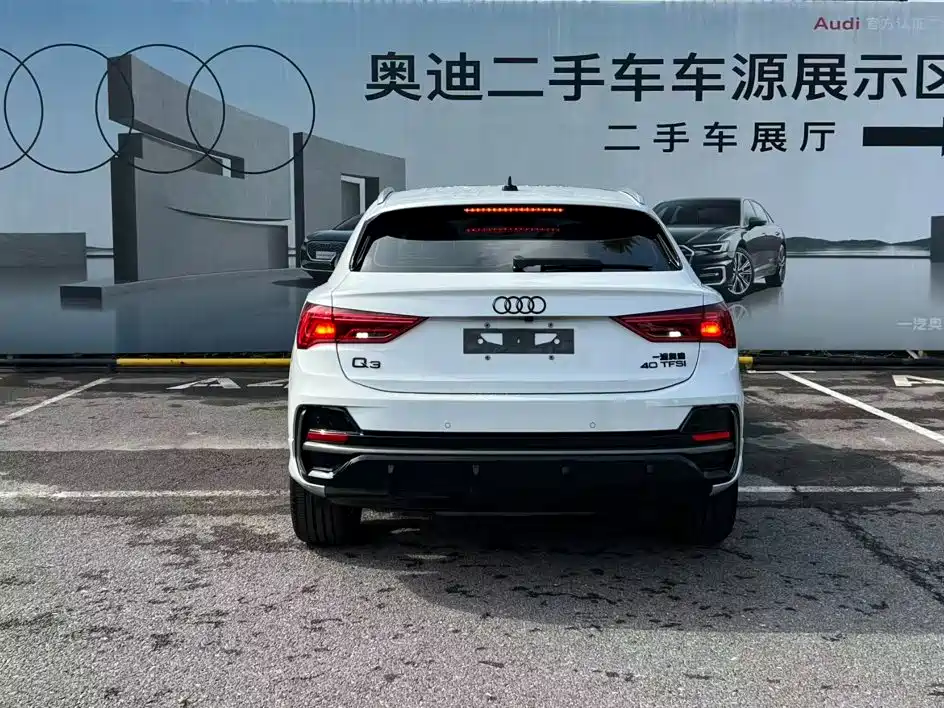 Audi Q3 Sportback 2024