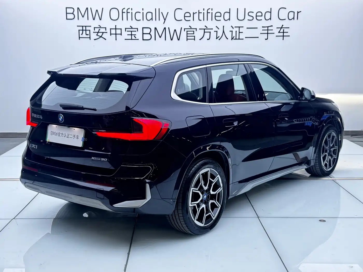 BMW iX1 2023