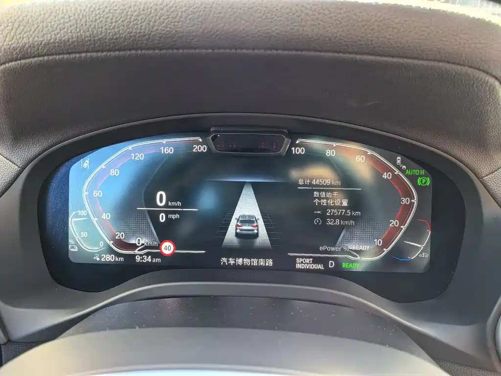 BMW iX3 2024