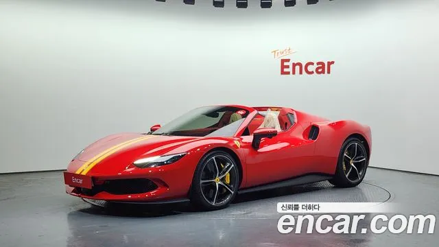 Ferrari 296 2024