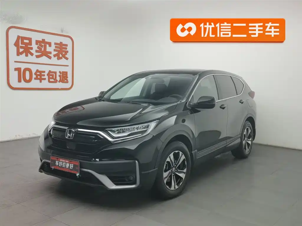 Honda CR-V 2022