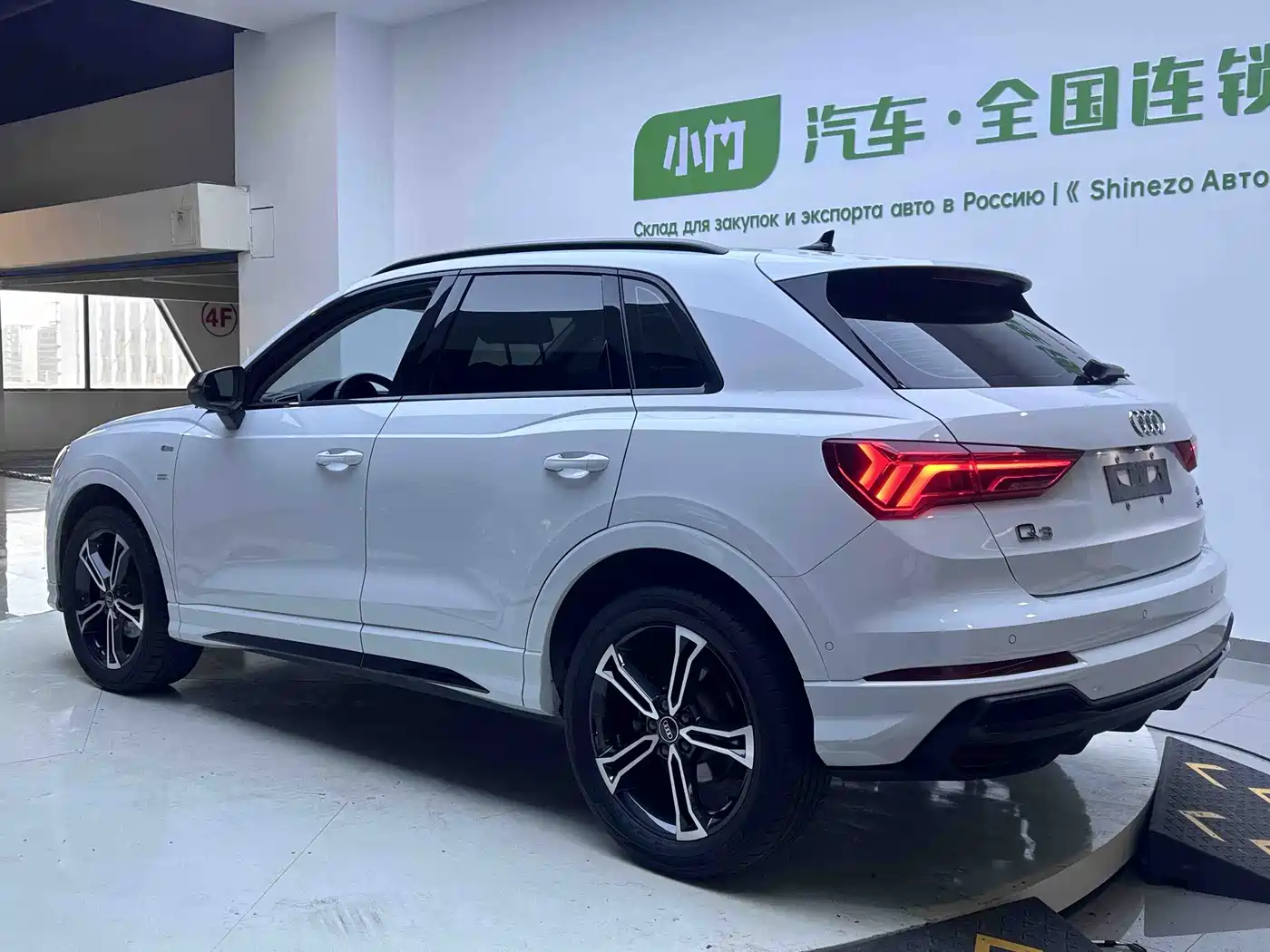 Audi Q3 2023
