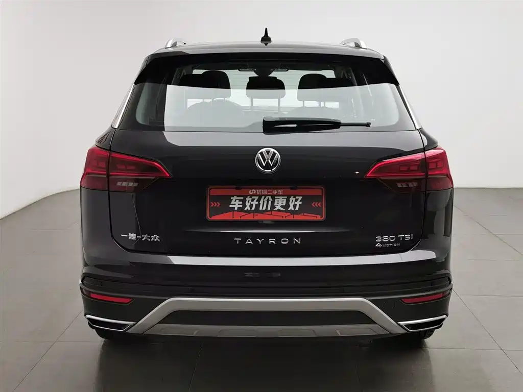 Volkswagen Tayron 2022