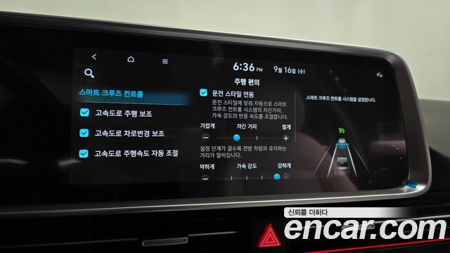 Hyundai IONIQ 6 2024