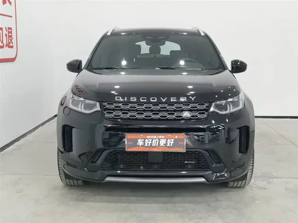 Land Rover Discovery 2022