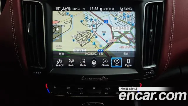 Maserati Levante 2020