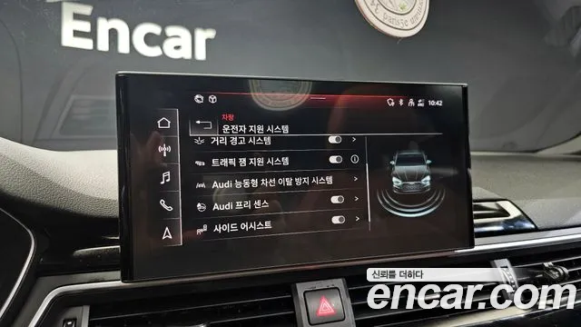 Audi A5 2020