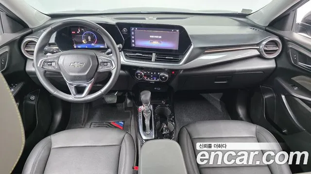 Chevrolet Trax 2023
