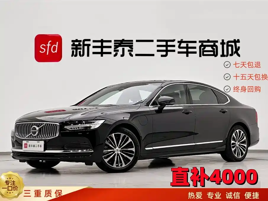 Volvo S90 2024