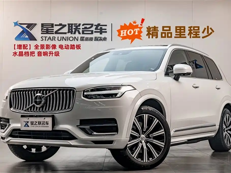 Volvo XC90 2022