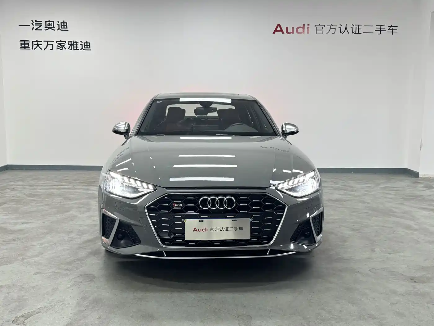 Audi S4 2022