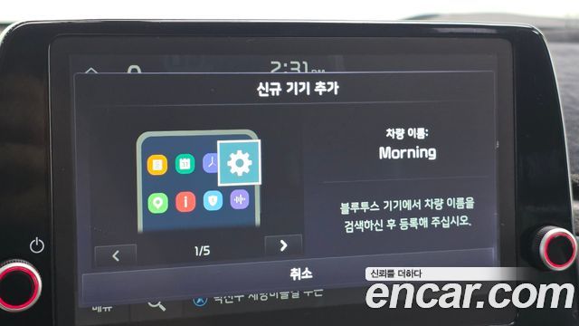 Kia Morning 2021