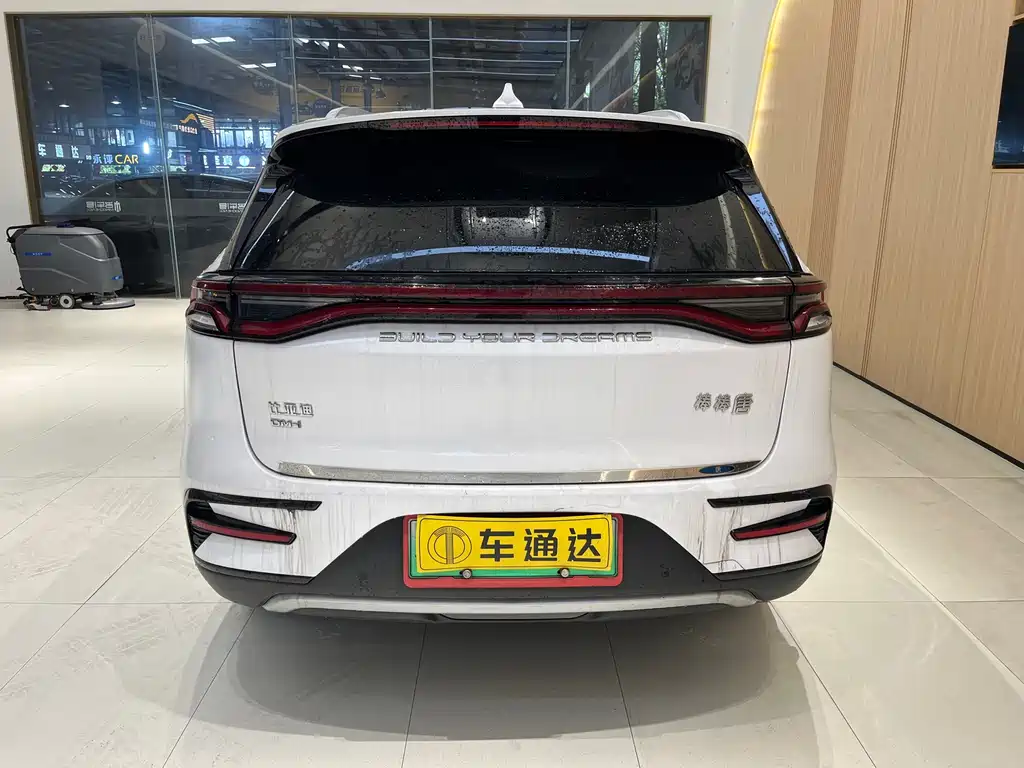 BYD Tang 2022