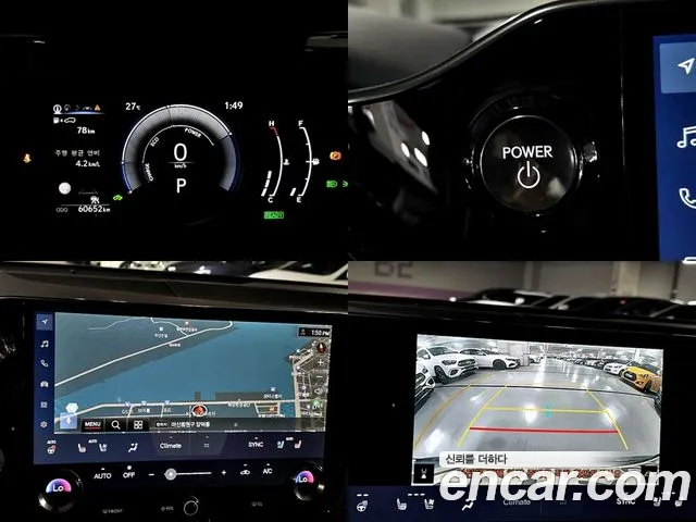 Lexus NX 2023