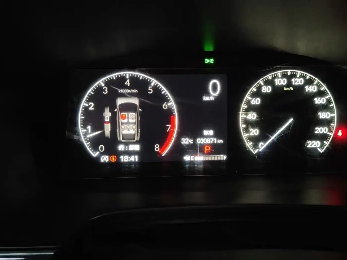Honda CR-V 2023