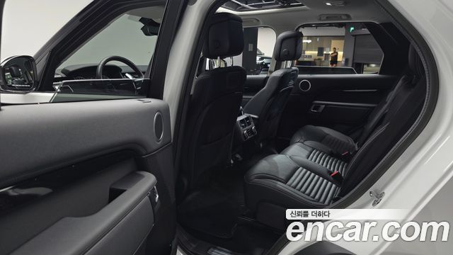 Land Rover Discovery 2023